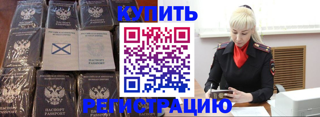 регистрация для школы в Вилючинске